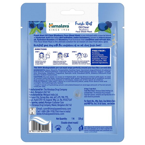 Himalaya Fresh Start Oil Clear Bluberry Sheet Mask (Pack of 3), Blue, (7004919X3)