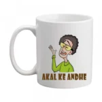 Generic Akal Ke Andhe Printed Ceramic Coffee Mug (Color: White, Capacity: 350ml)